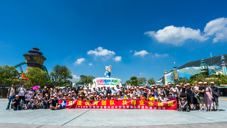 2018年旅游活动