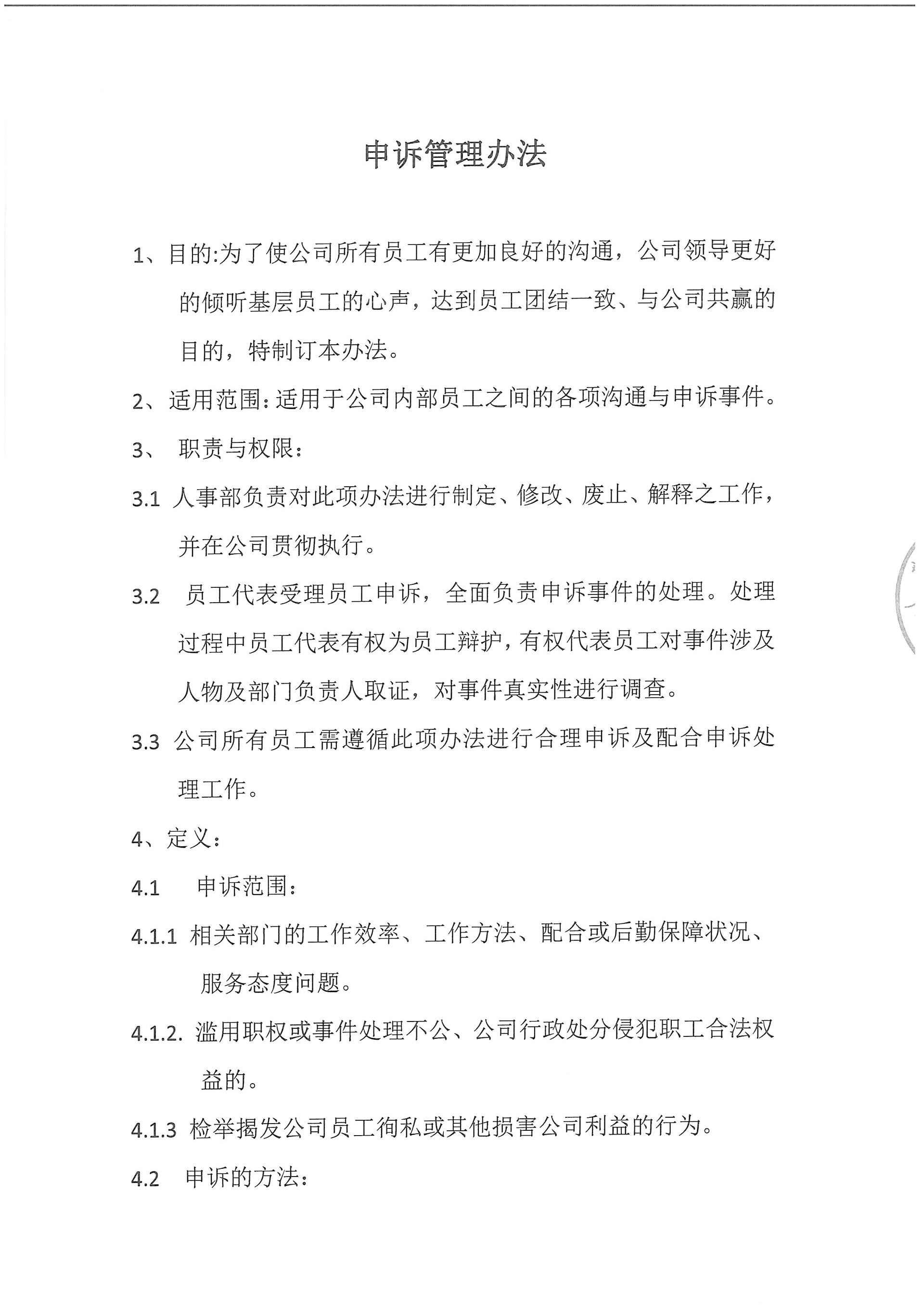 微信图片_20220822103433.jpg
