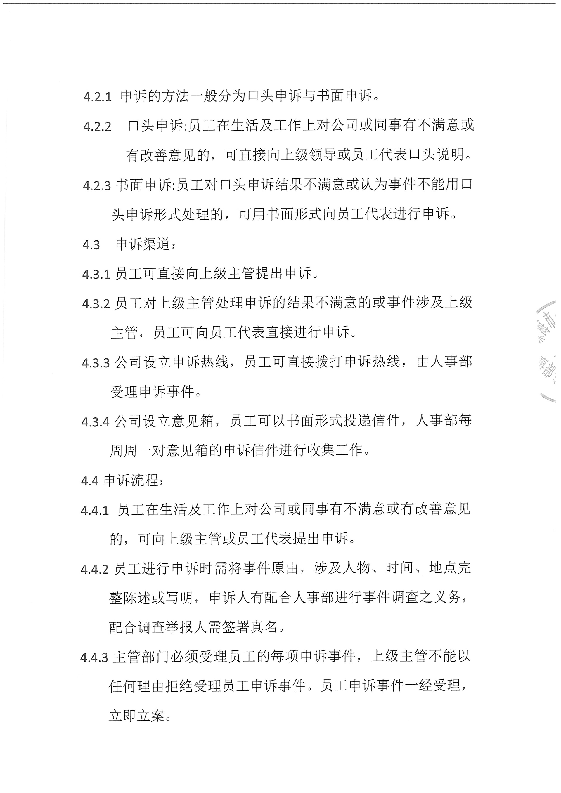 微信图片_20220822103446.jpg